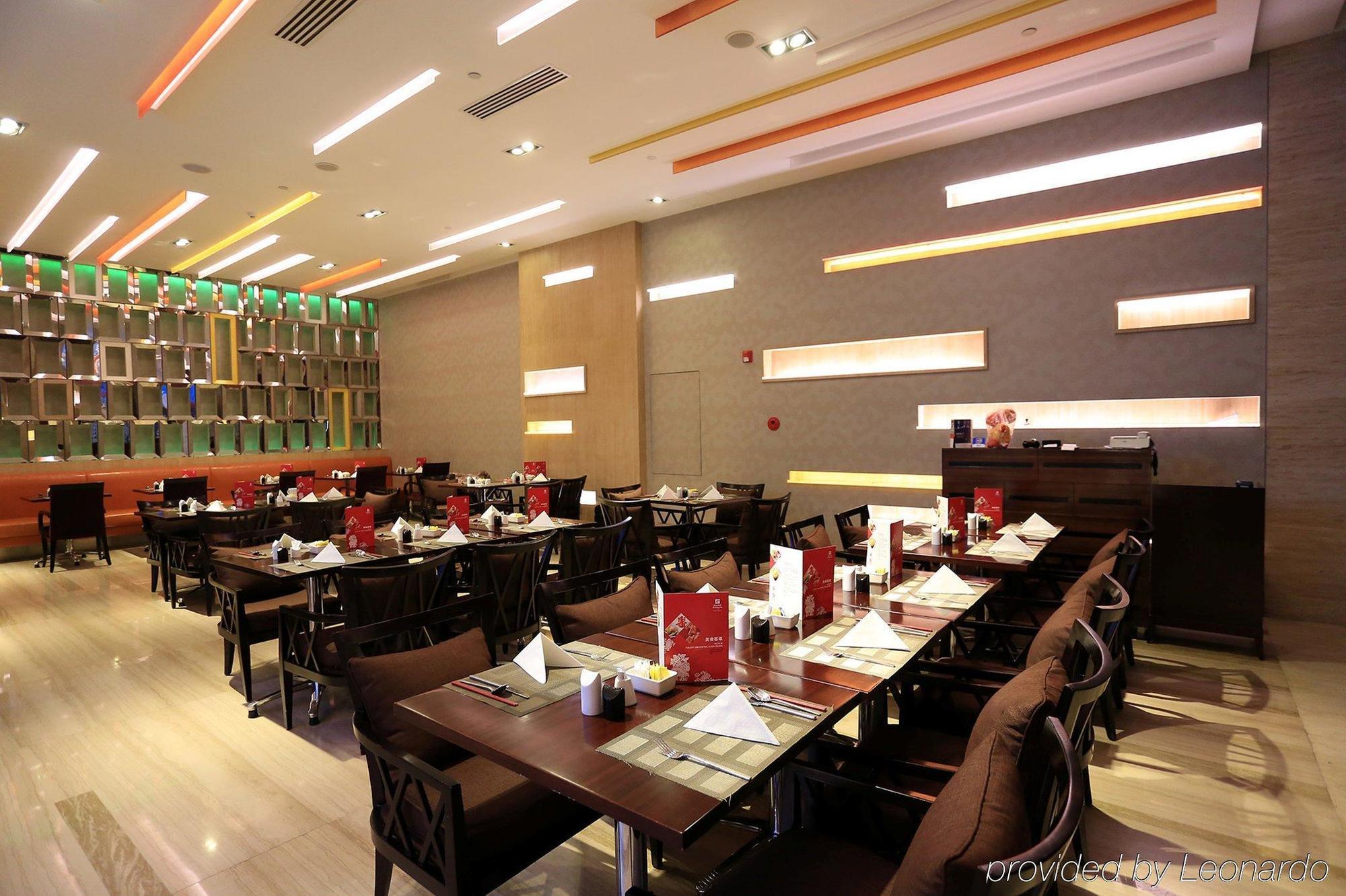 Holiday Inn Central Plaza Beijing Exterior foto